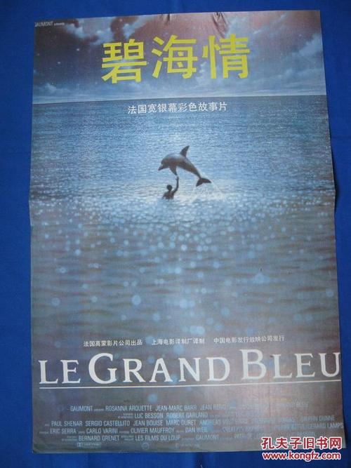 办理科威特身份证